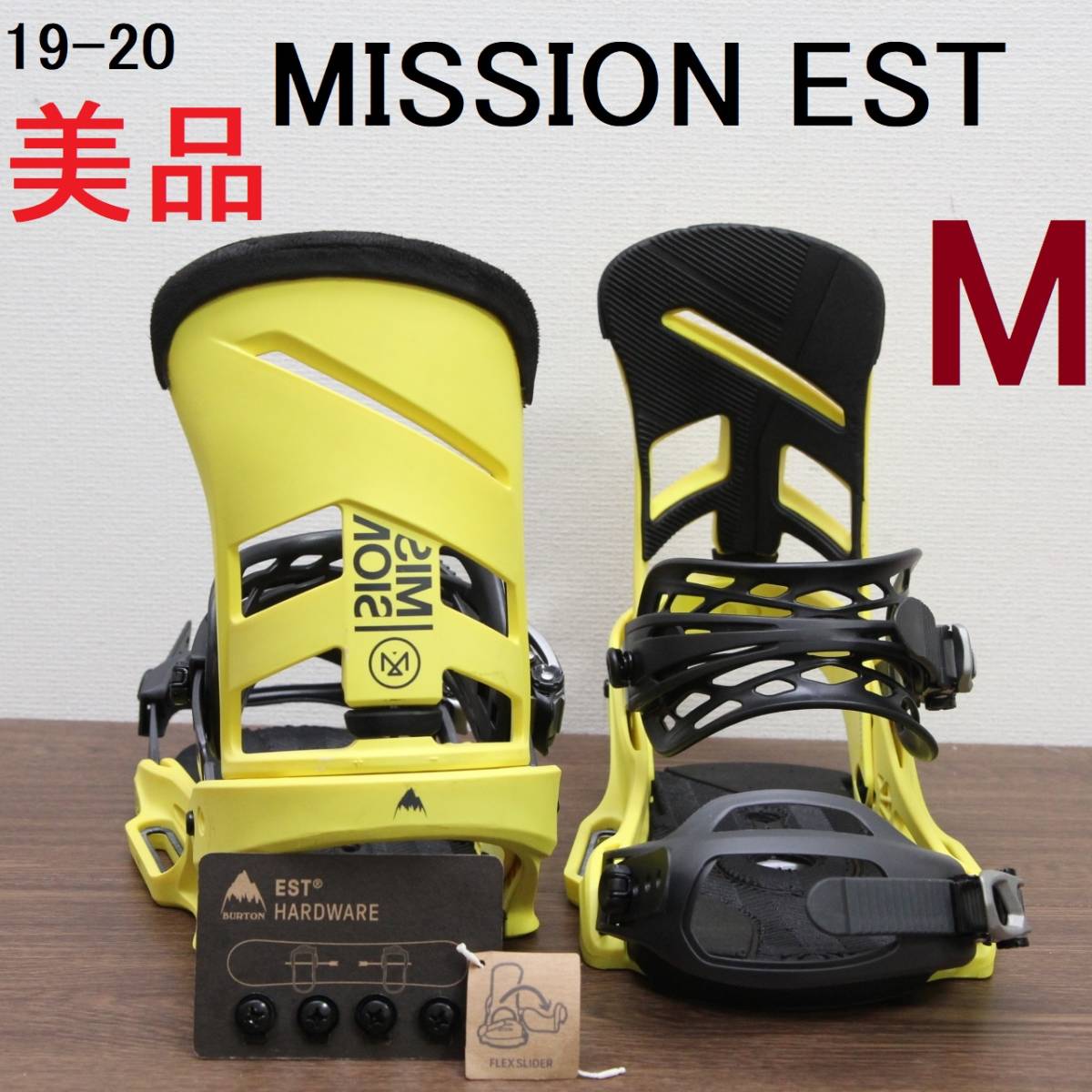 BURTON MISSION EST ミッション Mサイズ バートン Burton サイズM