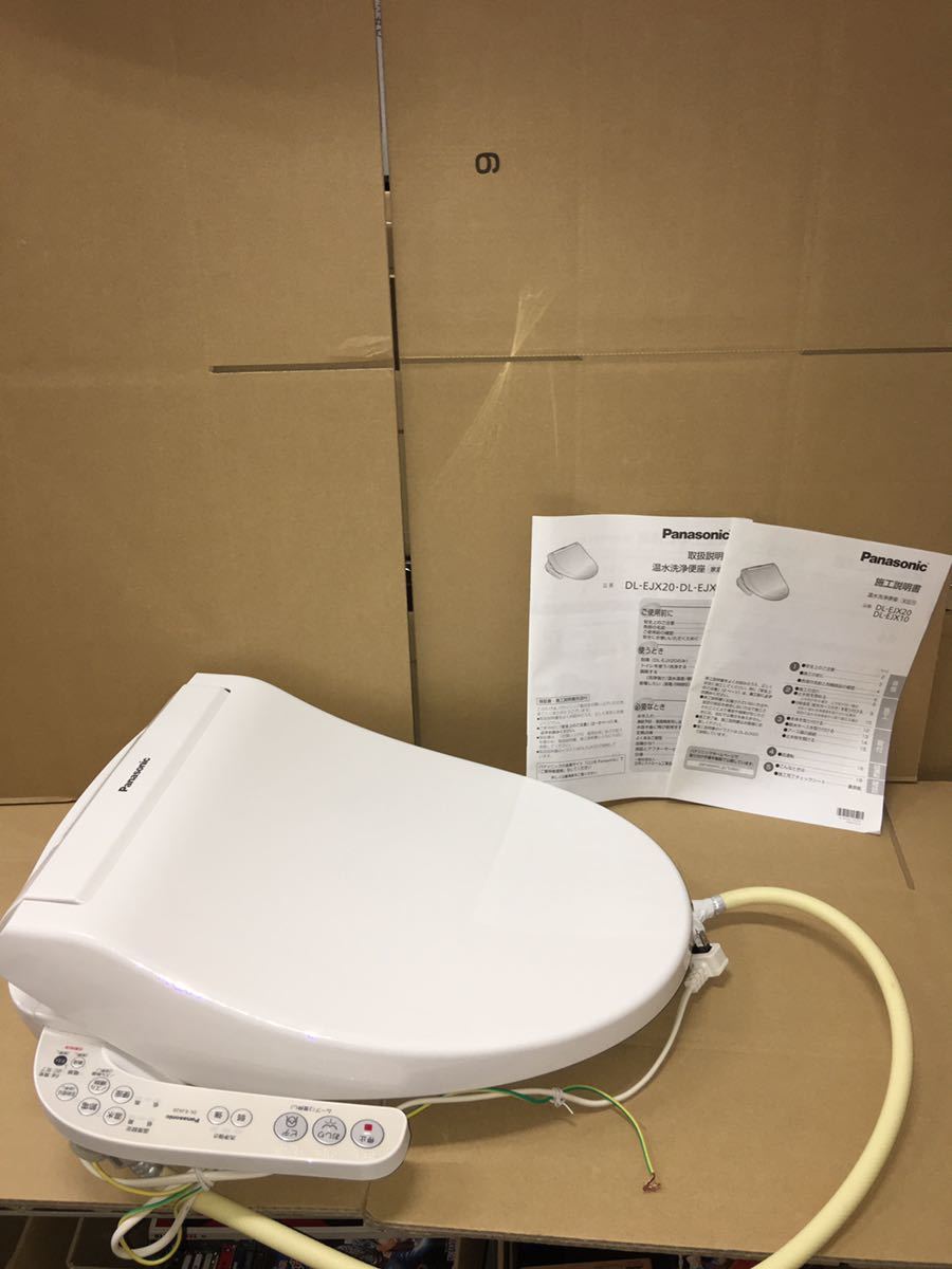 定番，新品 m50210-4895 Panasonic 温水洗浄便座 DL-EJX20 ホワイト ウォシュレット パナソニック温水洗浄便座(温水便座、ウォシュレット)｜売買されたオークション情報、yahooの商品情報をアーカイブ公開 - オ トイレ