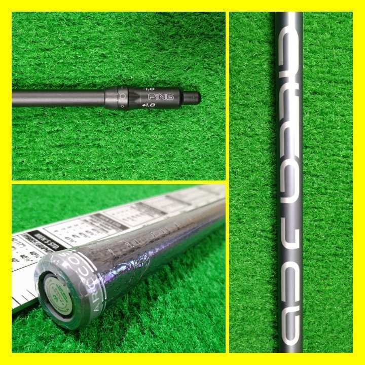 ♪新品未使用 G425【ALTA JCB SLATE Sフレックス】ピン PING純正