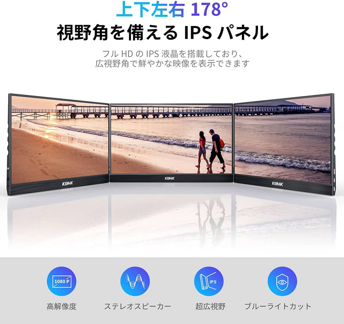 KUMK モバイルモニター 15インチ 説明書付き モバイルモニター KUMK