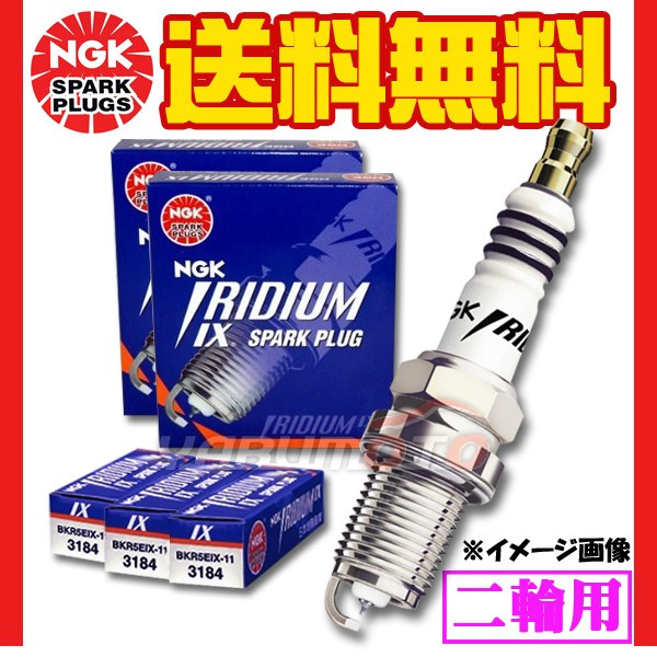 カワサキ ZRX1200R　ZRX1200RS NGK IXプラグ 4本セット 送料込