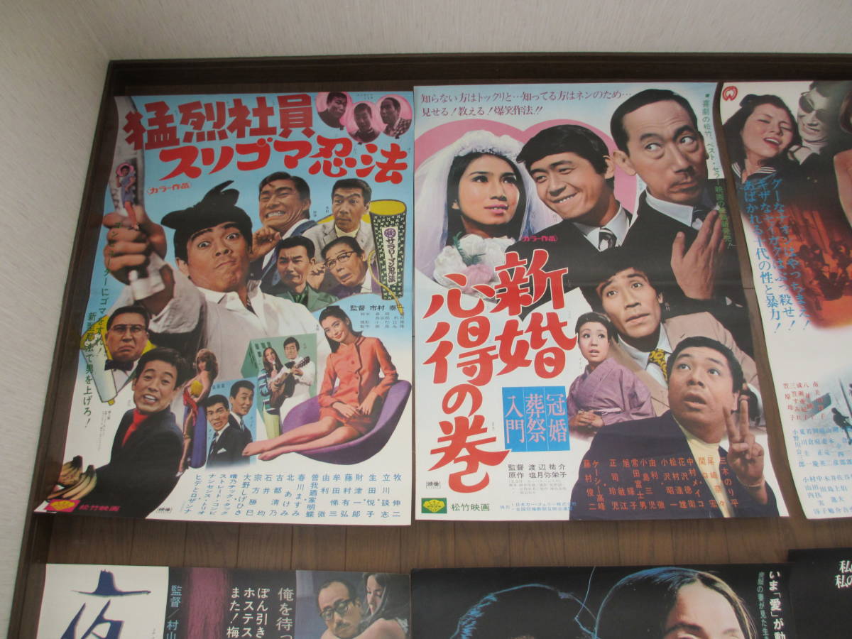 映画　チラシ　昭和　日本映画など　60枚　まとめ売り　フォルダー入り 映画 チラシ 昭和 日本映画など 60枚 まとめ売り フォルダー入り 映画