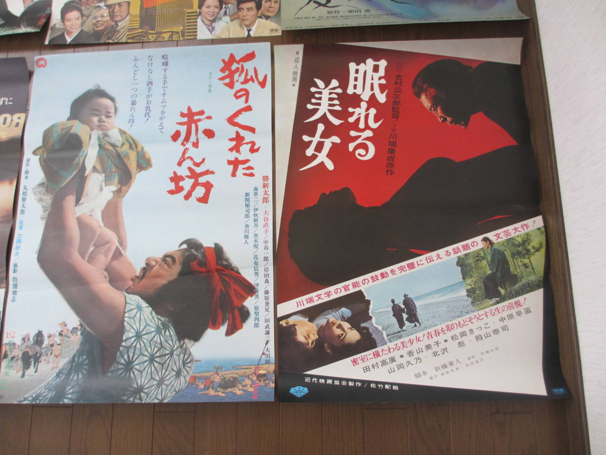 映画　チラシ　昭和　日本映画など　60枚　まとめ売り　フォルダー入り 映画 チラシ 昭和 日本映画など 60枚 まとめ売り フォルダー入り 映画