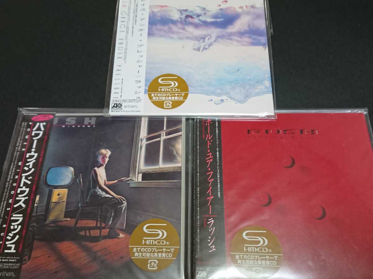 HOT，人気セール ラッシュ/Rush/紙ジャケットSHM-CD名作3枚セット/国内盤帯付き(RUSH)｜売買されたオークション情報、yahooの商品情報をアーカイブ公開 - オークファン RUSH