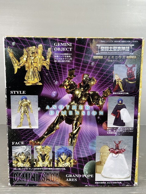 ジェミニ バンダイ 聖闘士聖衣神話－セイント サガ（教皇アーレス） 聖闘士聖衣神話 ジェミニサガ 教皇アーレス 聖闘士星矢 セイントクロスマイス 魂ウェブ BANDAI | □内未開封 ジャンク◎バンダイ サガ＆アーレス教皇 商品一覧