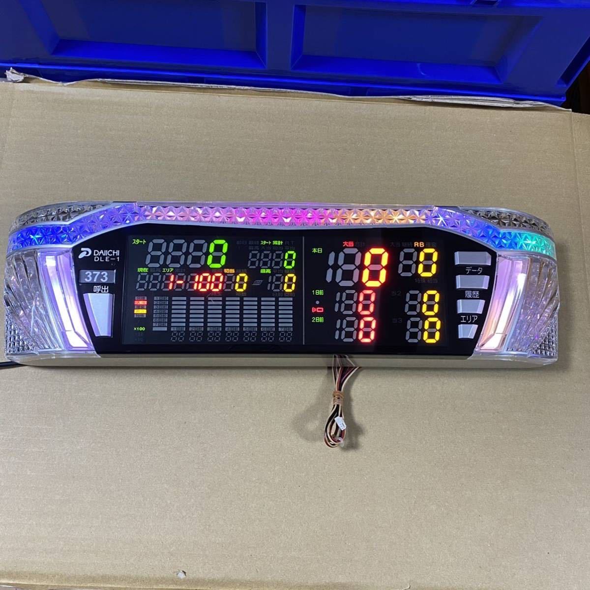 差枚数表示可能！ データカウンター デー太郎イプシロン スロット用
