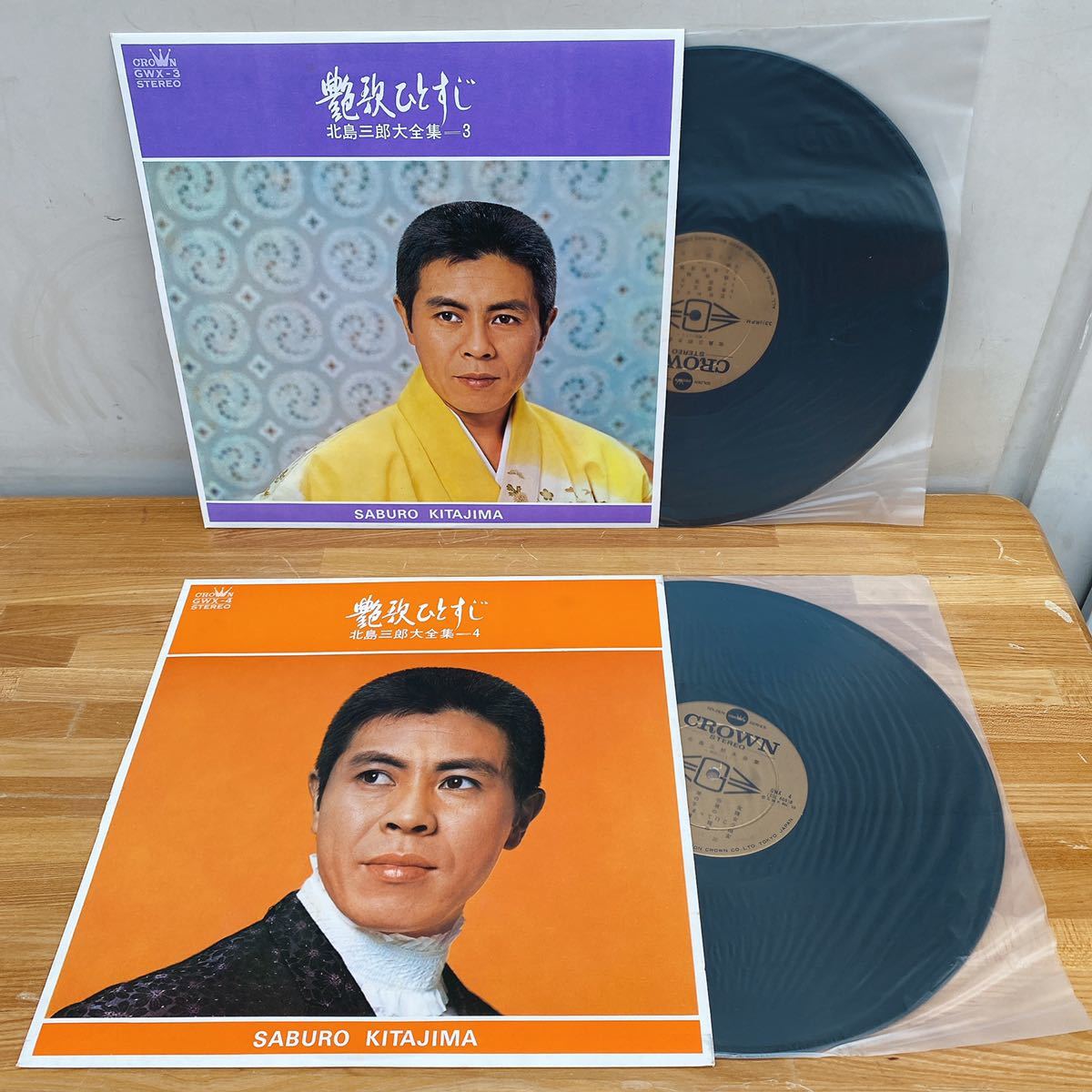 北島三郎 艶歌ひとすじ LP8枚組 歌詞カード付写真集 レコード(演歌