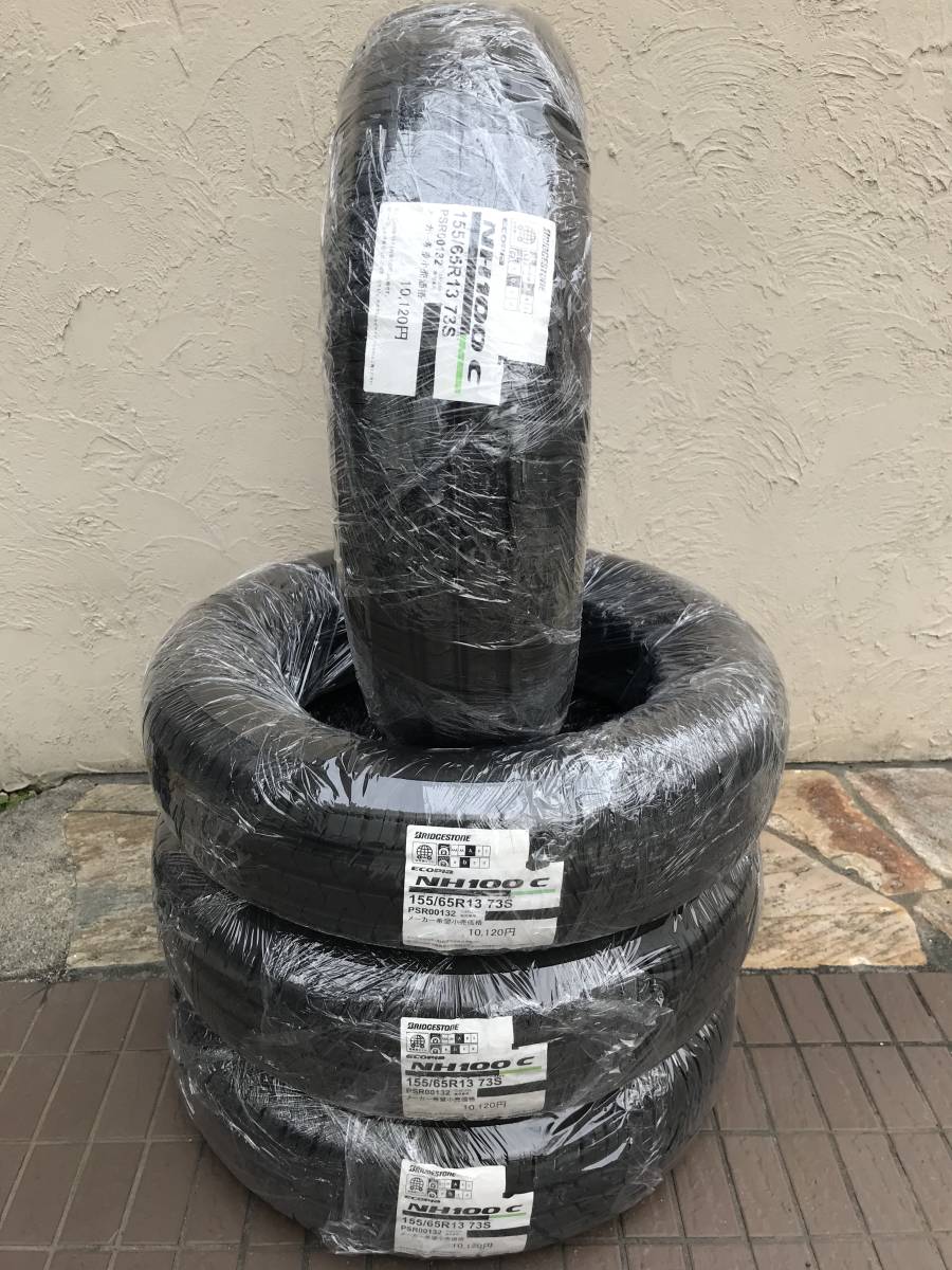  NH100C 155/65R13 4本セット(ブリヂストン)｜売買されたオークション情報、yahooの商品情報をアーカイブ公開 - オークファン 13インチ