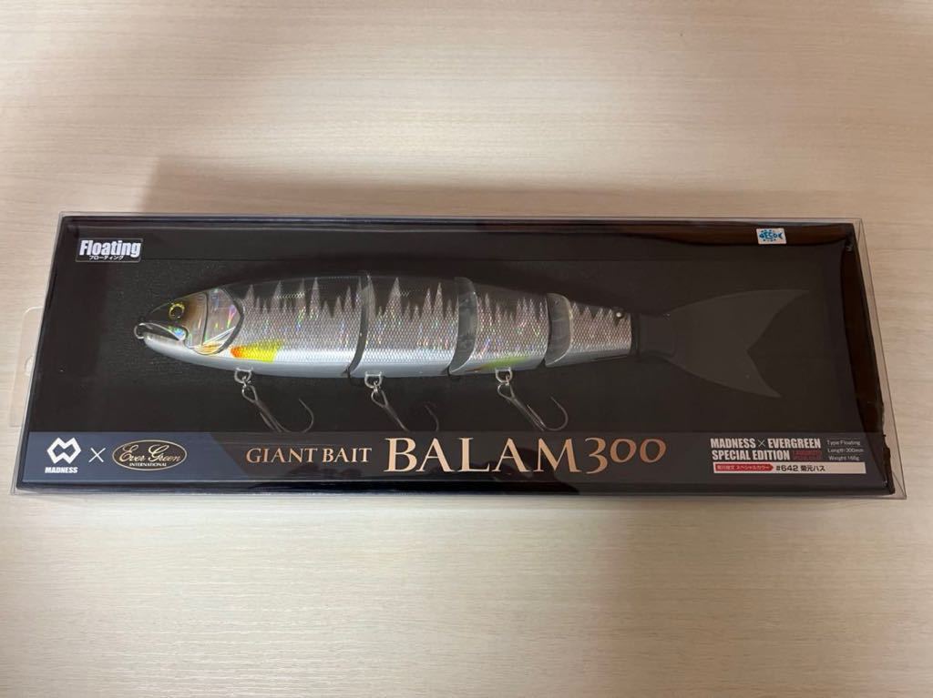 【新品・未開封】バラム300 菊元ハス マドネス エバーグリーンコラボ MADNESS マドネス エバーグリーン バラム300 菊元ハス 中古品 【公式通販】