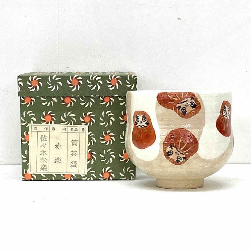 未使用品◇佐々木松楽 筒茶碗 赤楽 だるま柄 茶道具 伝統工芸 茶器 茶