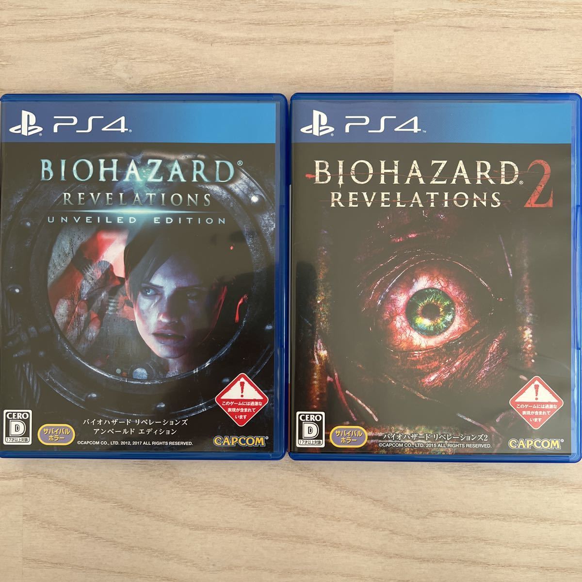 100%新品，送料無料 バイオハザードリベレーションズ バイオハザードリベレーションズ2 PS4ソフト 2本セット(PS4ソフト)｜売買されたオークション情報、yahooの商品情報をアーカイブ公開 - オークファン PS4ソフト