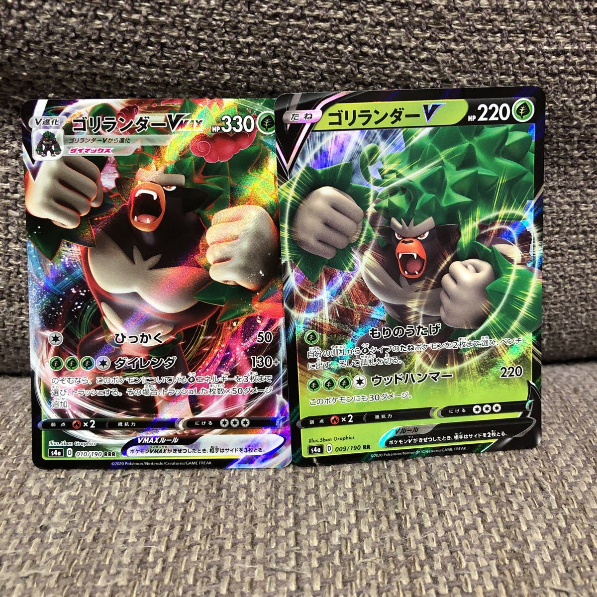 ポケモンカード シャイニースターv ゴリランダーv Rr ゴリランダーvmax Rrr ポケモンカードゲーム 売買されたオークション情報 Yahooの商品情報をアーカイブ公開 オークファン Aucfan Com