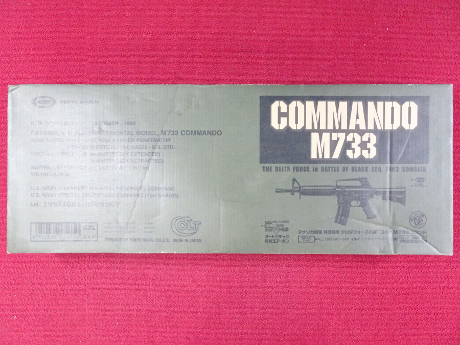東京マルイ Colt M733 Commando M733 競技専用エアーソフトガン 難あり
