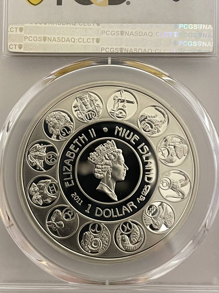 2011年 ニウエ 1ドル銀貨 アルフォンス・ミュシャ 12星座シリーズ 