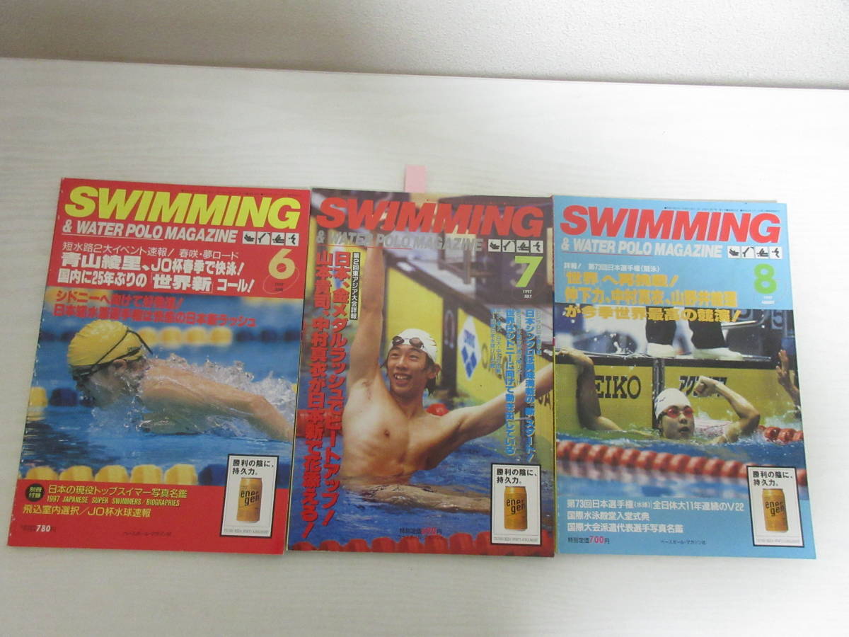 スイミングマガジン - 競泳水着 やや傷や汚れありF11292 1997年3冊 swim MAGAZINE | Yahoo!オークション 公式通販 1997年1月～12月 (スイム) 雑誌&frasl;定期購読の予約 水泳 SWIMMING Yahoo