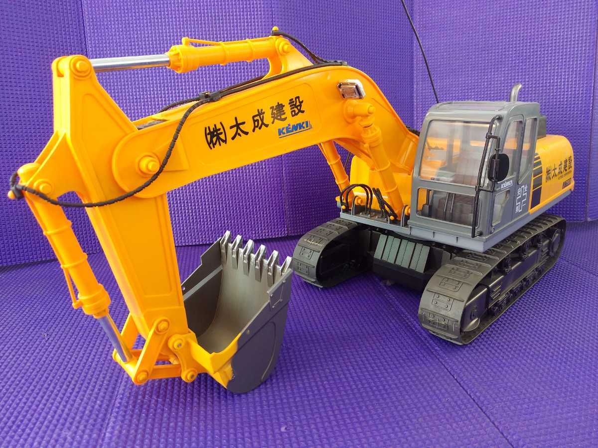 童友社 パワーショベル MINI 童友社の通販 鈴木建設 RCパワーショベル