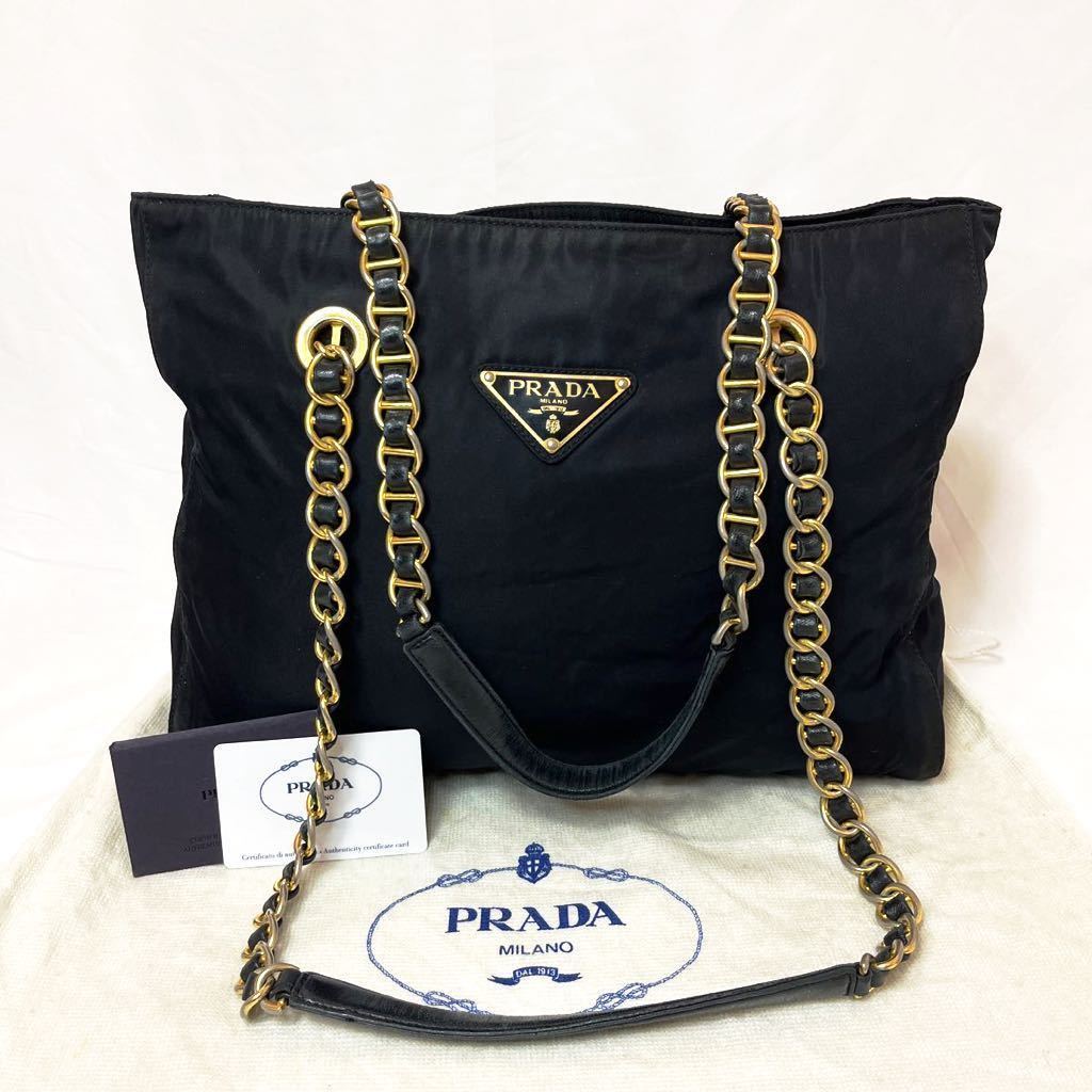 1円 PRADA プラダ B9715 テスートナイロン ワンショルダー