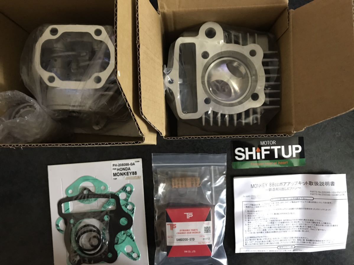 ボアアップキット SHIFT Webike シフトアップ UP(シフトアップ) シフト