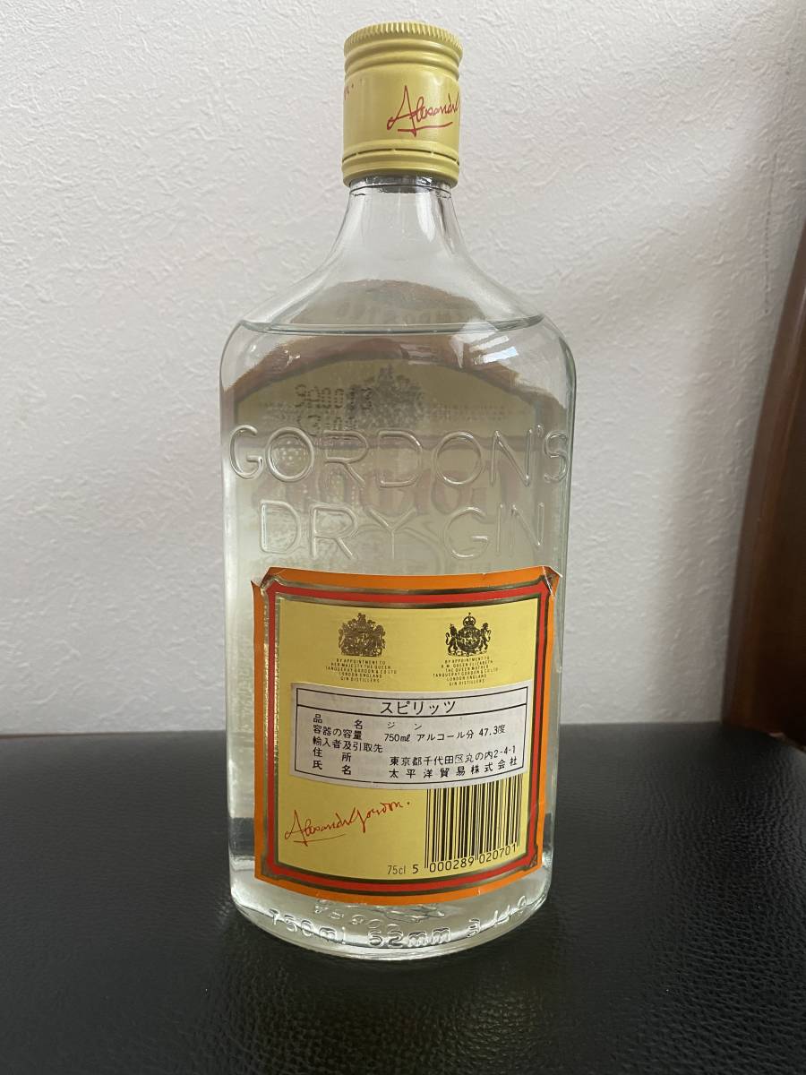 無*題様 古酒 ゴードン ロンドン ドライ ジン 750ml 47度 ラベル汚れ 古