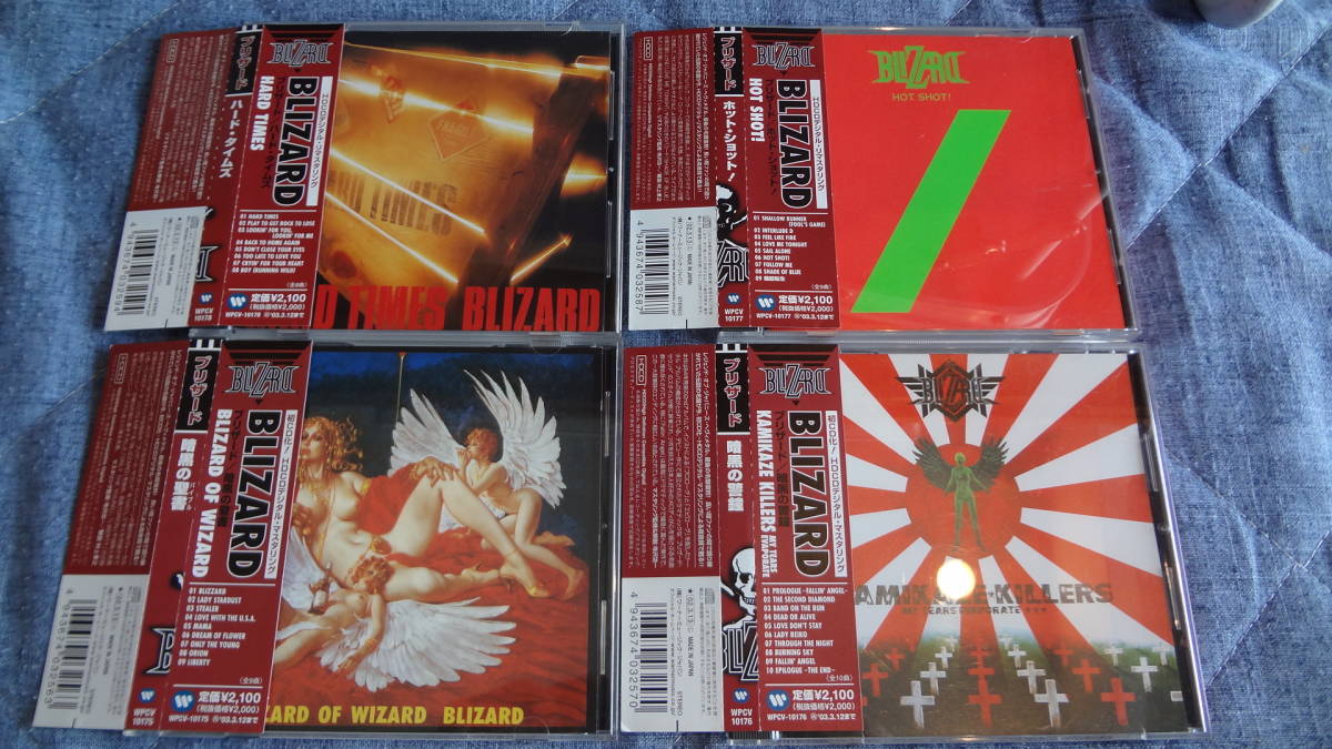 ブリザード Music : ⁄ ~ Blizard | BLIZARD 暗黒の聖書~BLIZARD OF