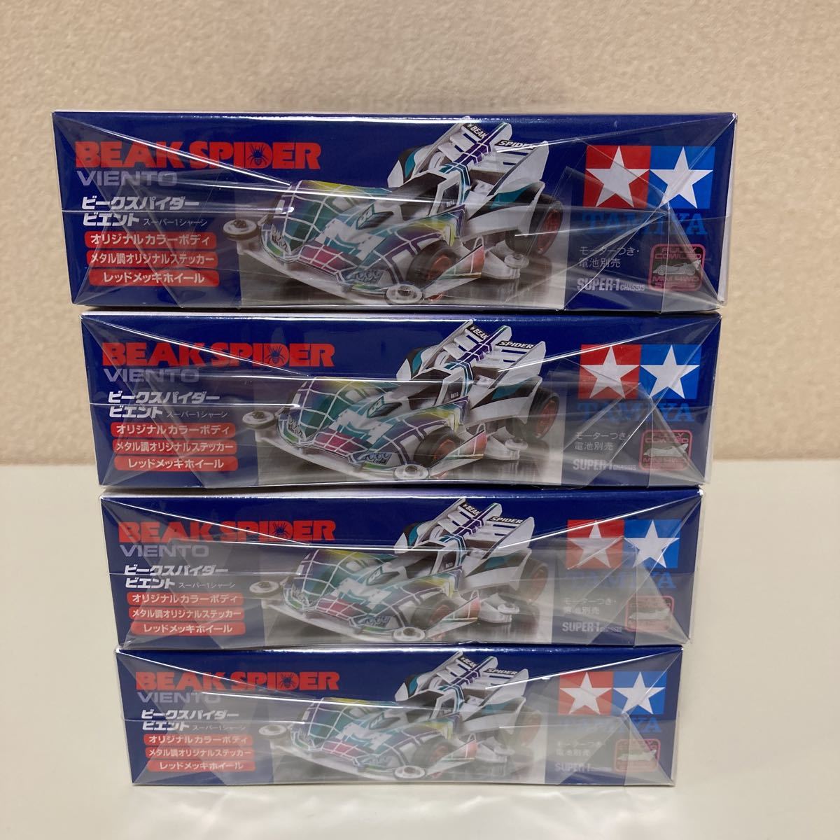 タミヤ フルカウル ミニ四駆 ビークスパイダー ビエント 4台セット 