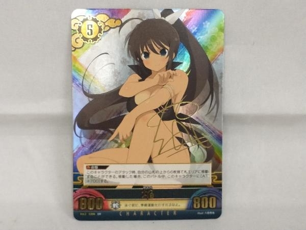 閃乱カグラ 焔 SR 箔押しサイン あおいまなぶ アンリミテッドヴァーサス 駿河屋 -<中古>Vol.2/C033[SR]：焔(あおいまなぶ金箔押しサイン入り
