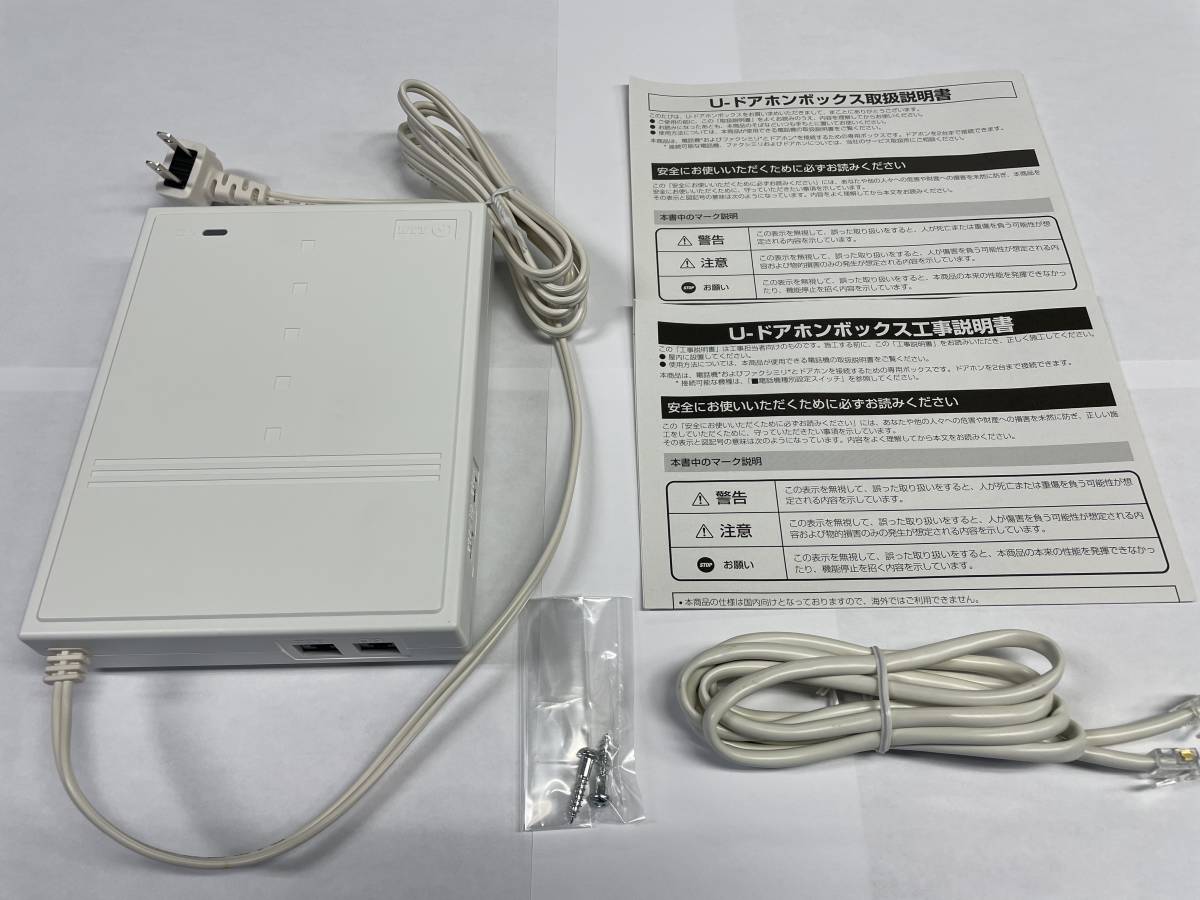 NTT U-ドアホンボックス　E-ドアホン-S(C)