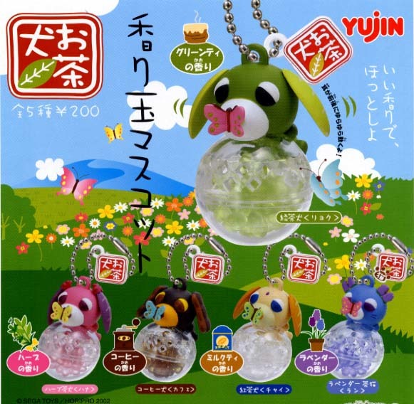 Yujin ガチャ お茶犬 香り玉マスコット 全５種セット ボールチェーンキーホルダー 香りは無い キャラクタードール 売買されたオークション情報 Yahooの商品情報をアーカイブ公開 オークファン Aucfan Com