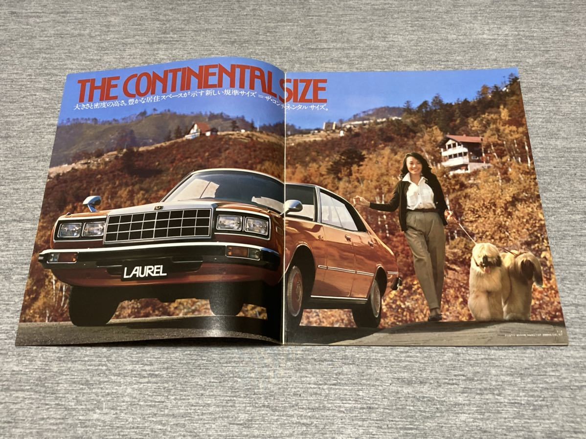 旧車カタログ 昭和54年 日産ローレル C231系 ローレル 売買されたオークション情報 Yahooの商品情報をアーカイブ公開 オークファン Aucfan Com