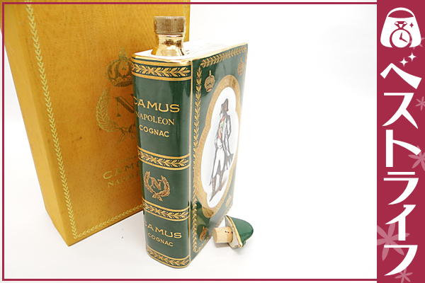 1円 カミュ ナポレオン ブック 陶器ボトル 緑 リモージュ 酒