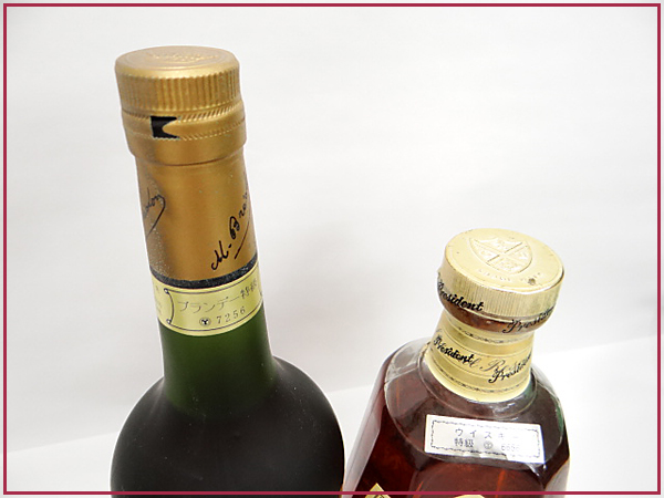 1円 ピエス・ドール ナポレオン コニャック 4本セット 酒 ・注 意 事