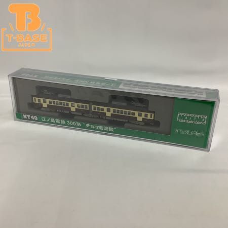 1円～ 動作確認済み MODEMO Nゲージ NT40 江ノ島電鉄 300形 チョコ電塗装