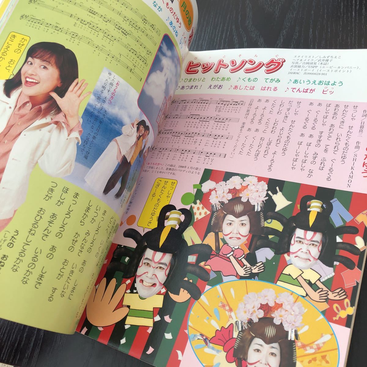 エ21 NHKのおかあさんといっしょ 1999年4月号 母と子の情操絵本 教育