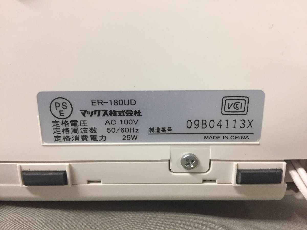 □MAX タイムレコーダー ER-180UD ELECTRONIC TIME RECORDER マックス