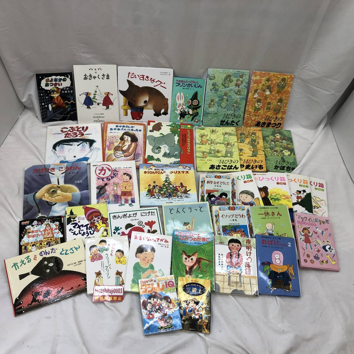 幼児 低学年向け 絵本 児童書まとめ イソップ童話 一休さん 14ひきのせんたく こぶとりたろう 三銃士 など 読み聞かせ 絵本一般 売買されたオークション情報 Yahooの商品情報をアーカイブ公開 オークファン Aucfan Com 幼児 低学年向け 絵本 児童書まとめ イソップ童話 一休さん 14ひきのせんたく こぶとりたろう 三銃士 など 読み聞かせ 絵本一般 売買されたオークション情報 Yahooの商品情報をアーカイブ公開 オークファン Aucfan Com