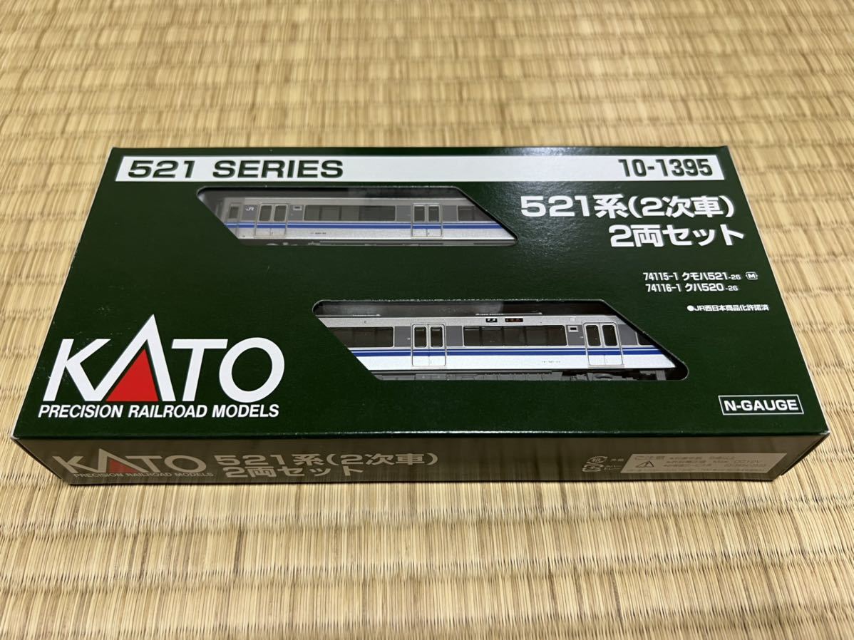 KATO E217系 東海道線 5両セット 10-567 10-569 10-568 10-567⁄568⁄569