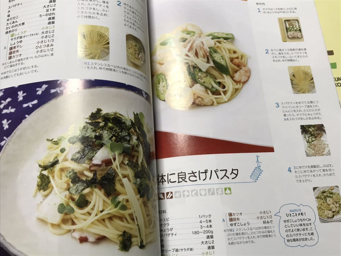 アムウェイ・クイーン・クックウエアセット 料理本2冊付き 佳