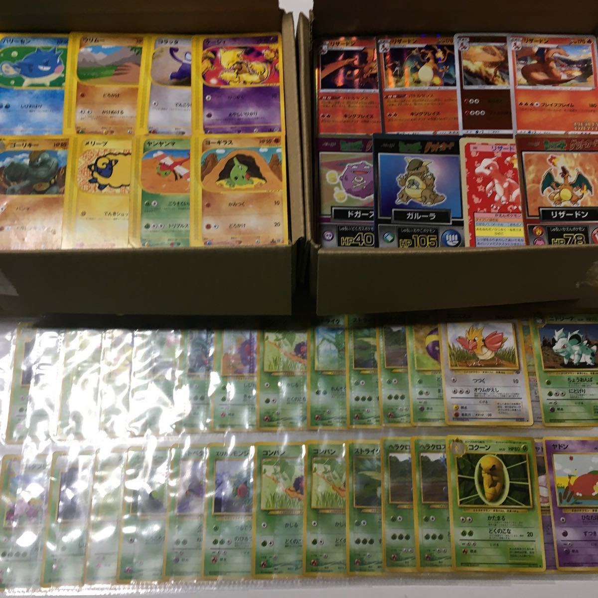 ポケモンカード 旧裏 引退品 1円スタート - 旧 ポケカ わるい 