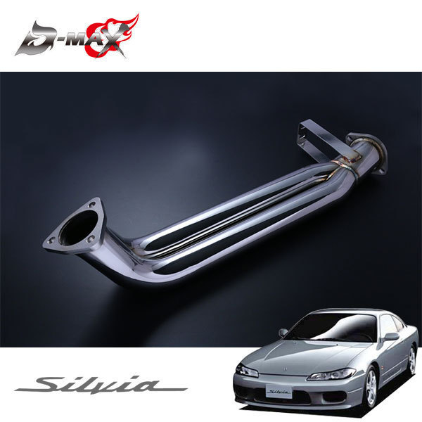 D-MAX デュアルフロントパイプ シルビア S15