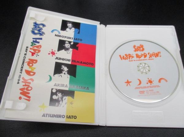 光GENJI SAY'S DVD HAPPY ROAD SHOW!