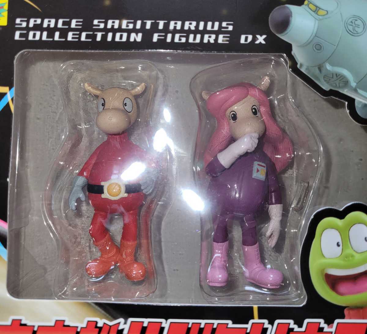 1円スタート※送料無料※宇宙船サジタリウス※コレクションフィギュアDX 