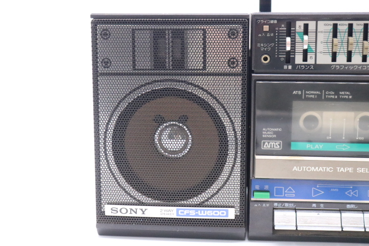 CFS-W600 SONY - Yahoo!オークション cfs w600」の落札相場・落札価格