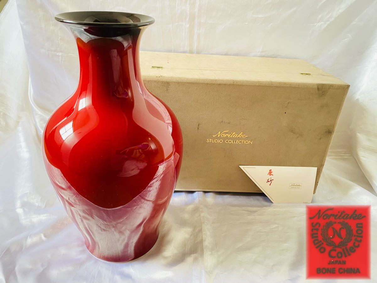 辰砂 ノリタケ スタジオコレクション 花生 花瓶 週末お値下げ 公式通販 