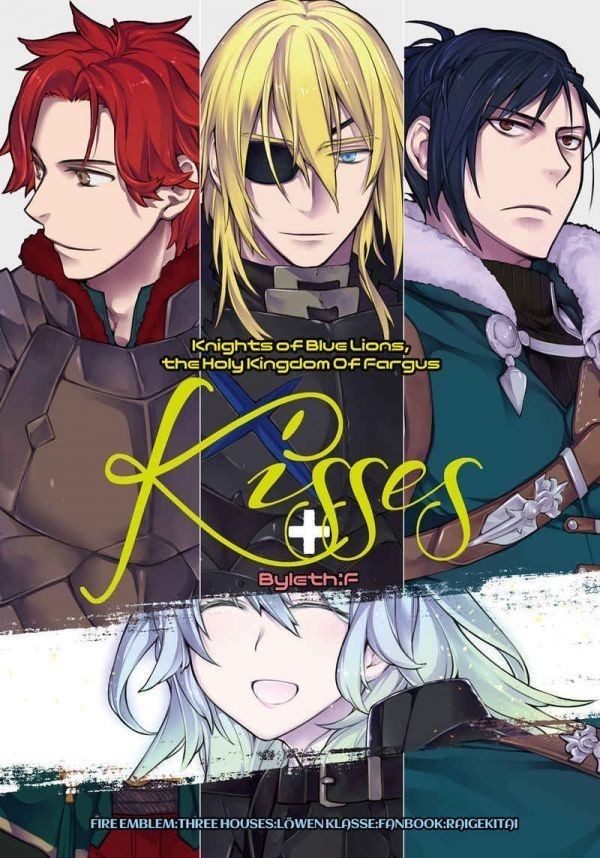 Kisses らいげきたい ファイアーエムブレム 風花雪月 同人誌 ディミトリ ベレス ｂ５ 60pの質問一覧