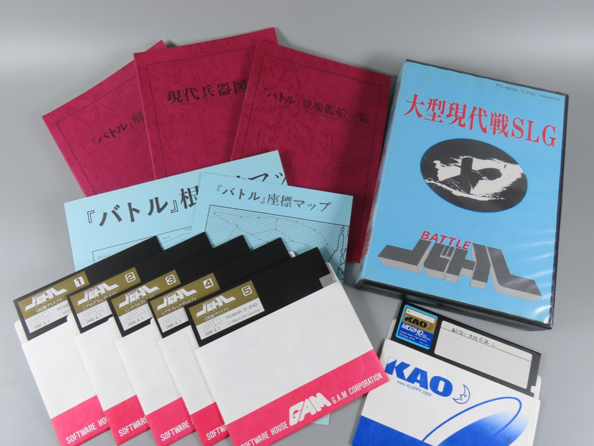 88VA 大型現代戦SLG バトル (BATTLE) 【公式通販】