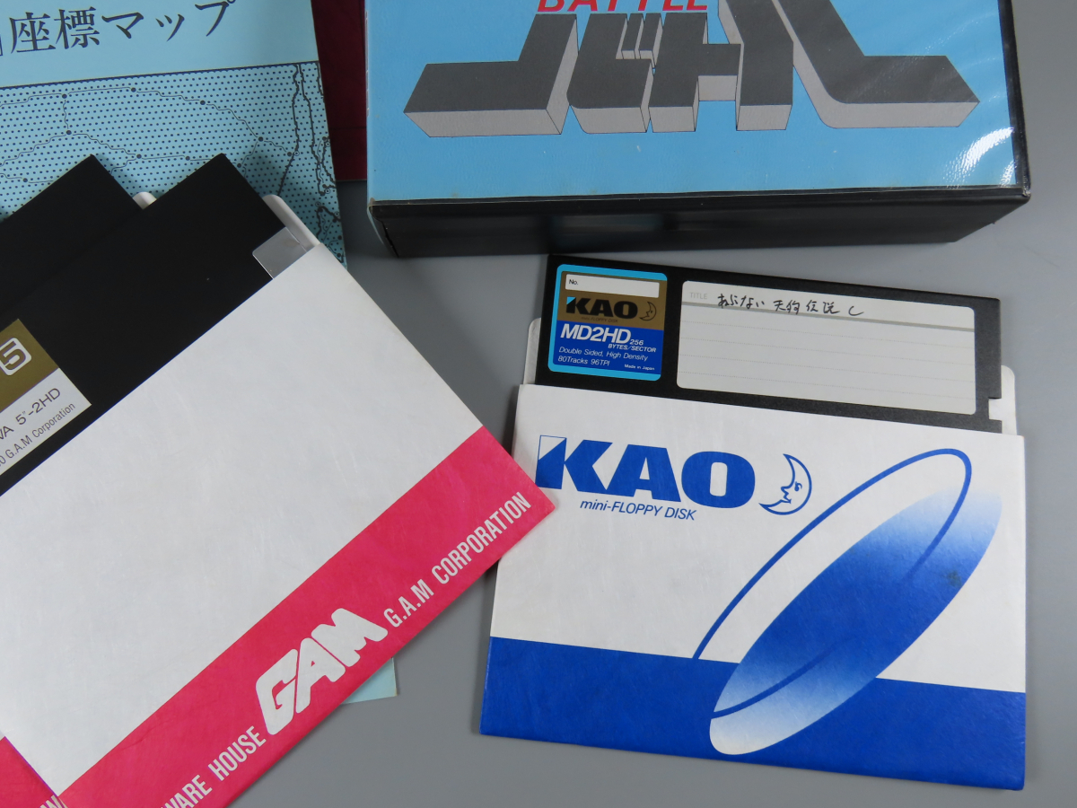 88VA 大型現代戦SLG バトル (BATTLE) 【公式通販】