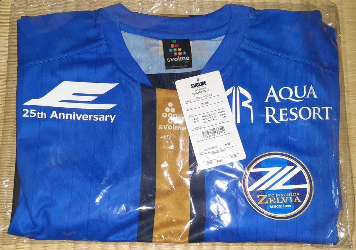 サッカー・フットサル FC町田ゼルビア 1stユニフォーム 平河悠 2XL
