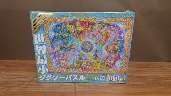 ｄ60 Disney ディズニー ジグソーパズル 世界最小 1000ピース 美しき神秘の星座たち ジグソーパズル 売買されたオークション情報 Yahooの商品情報をアーカイブ公開 オークファン Aucfan Com
