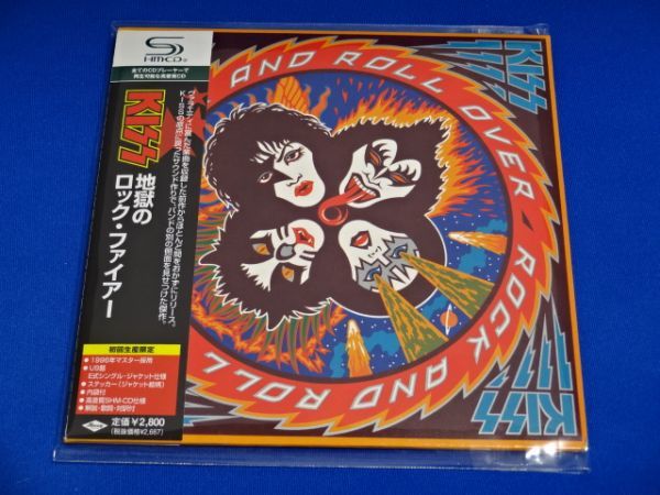  キッス/地獄のロック ファイヤー SHM-CD 紙ジャケ(Kiss)｜売買されたオークション情報、yahooの商品情報をアーカイブ公開 - オークファン K