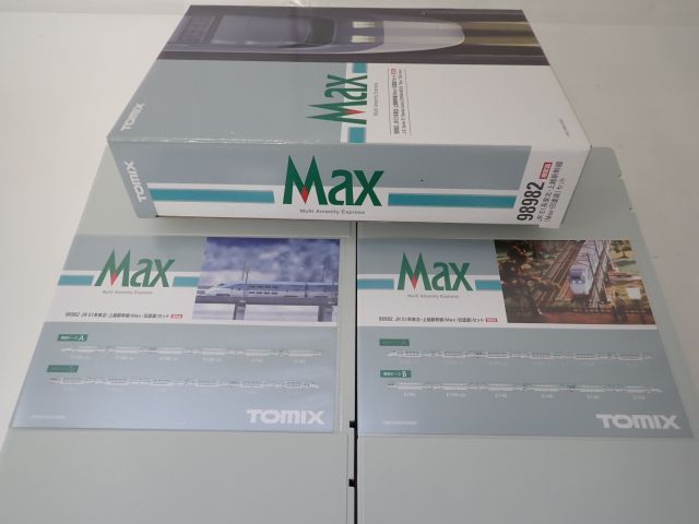 開封未使用品 TOMIX 98982 JR E1系 東北・上越新幹線(Max・旧塗装) 12 